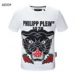 philipp plein t-shirt limited edition tiger follower discount